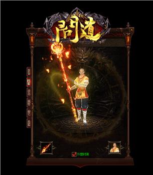 天龙八部私服分区