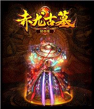天龙八部私服7.0