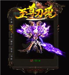 天龙八部私服赌城